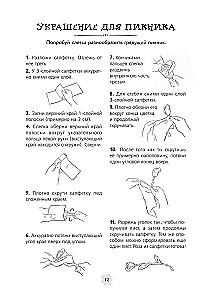 100 zajęć dla dziewczynek na każdy dzień