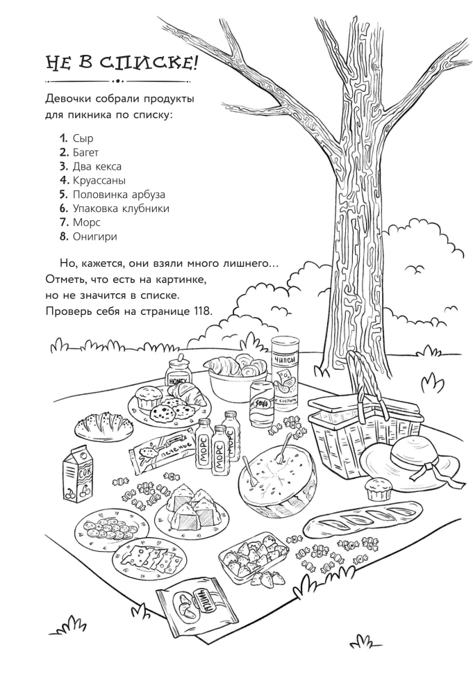 100 zajęć dla dziewczynek na każdy dzień