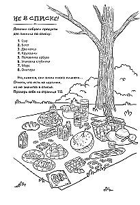 100 zajęć dla dziewczynek na każdy dzień