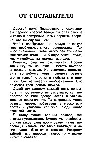 Хрестоматия для внеклассного чтения. 2 класс