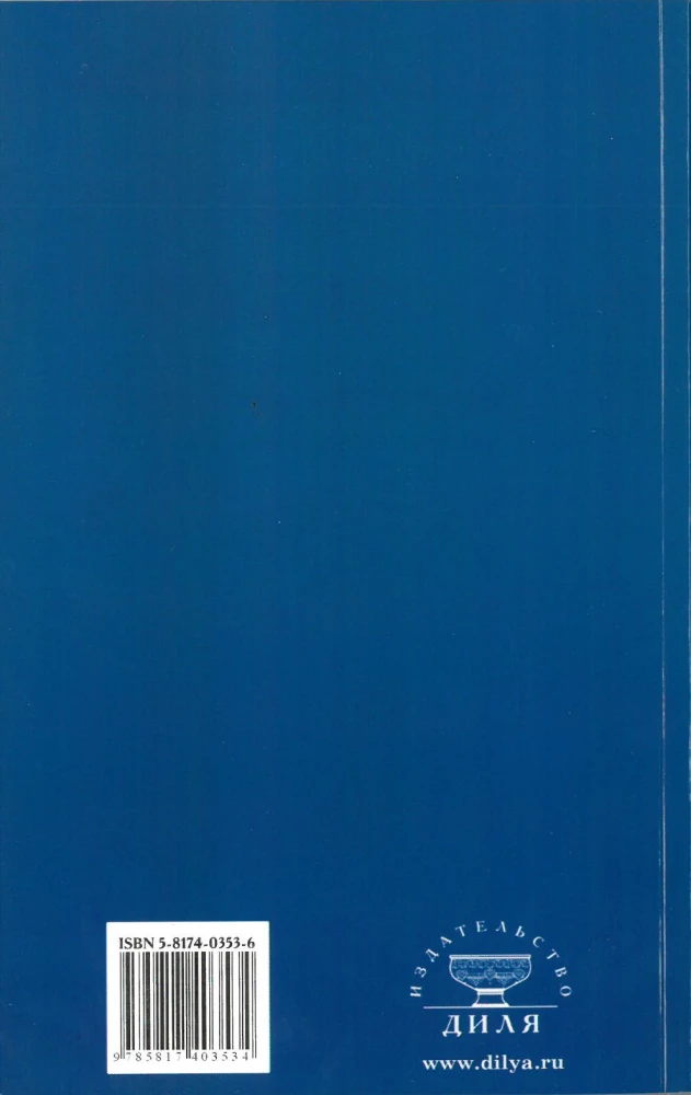 Młodość i długowieczność. Metodyka Borysa Bolotowa, przedstawiona przez niego samego