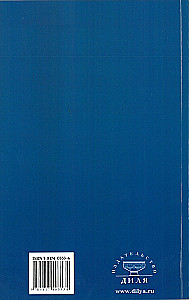 Młodość i długowieczność. Metodyka Borysa Bolotowa, przedstawiona przez niego samego