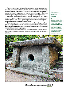 Zagadki architektury. Główne budowle na świecie