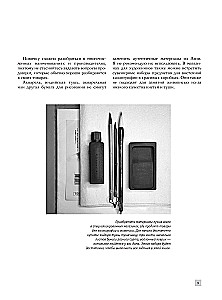 Основы японской живописи суми-э