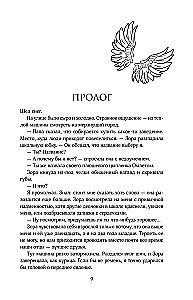 Arkadija