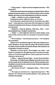 Arkadija