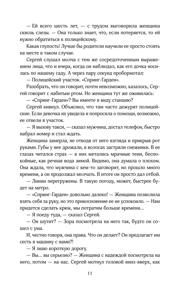 Arkadija