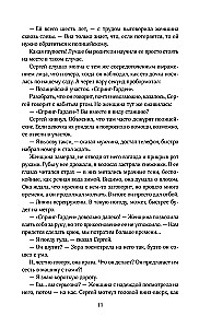 Arkadija