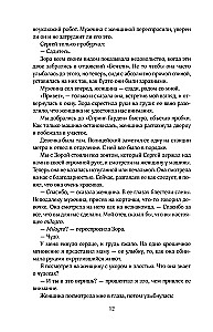 Arkadija