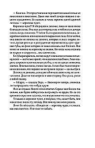 Arkadija