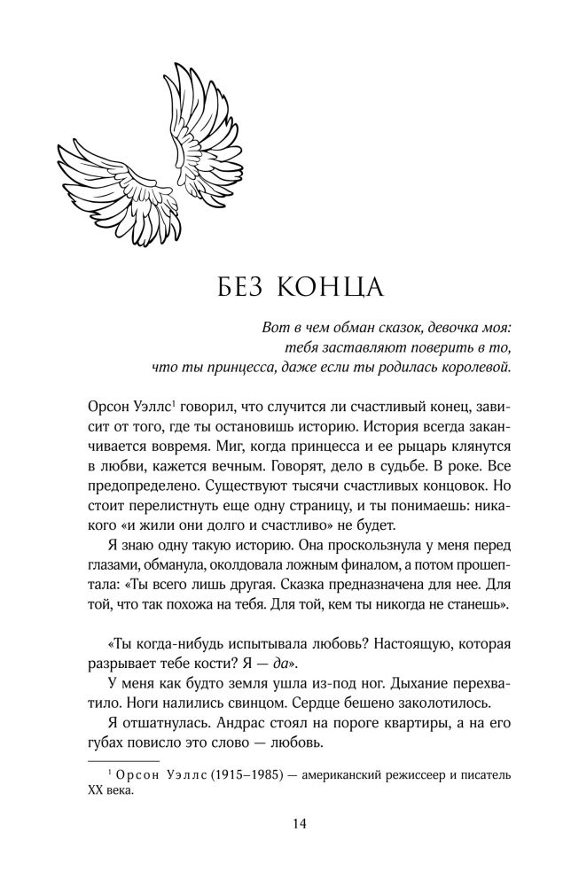 Arkadija