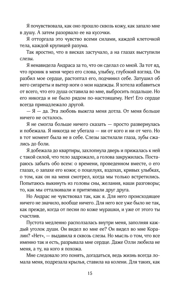 Arkadija
