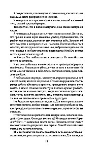Arkadija