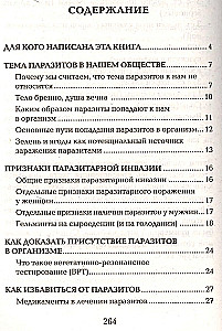 Oczyszczanie ciała - uzdrawianie umysłu