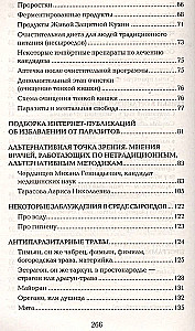 Oczyszczanie ciała - uzdrawianie umysłu