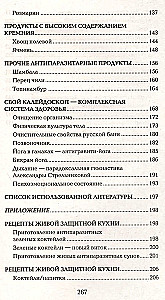 Oczyszczanie ciała - uzdrawianie umysłu