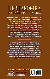 The Tenant of Wildfell Hall