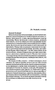 The Tenant of Wildfell Hall