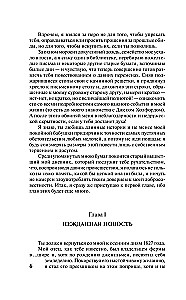 The Tenant of Wildfell Hall