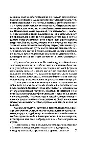 The Tenant of Wildfell Hall