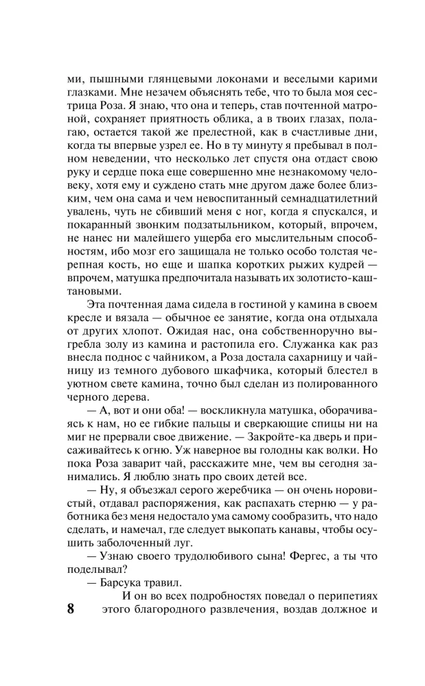 The Tenant of Wildfell Hall