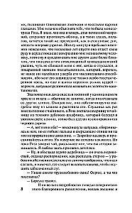 The Tenant of Wildfell Hall