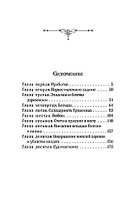 Pull the Sprouts, Exterminate the Offspring