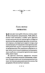 Pull the Sprouts, Exterminate the Offspring