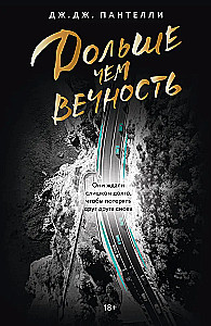 Longer Than Eternity