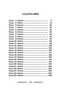 Longer Than Eternity