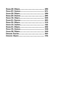 Longer Than Eternity