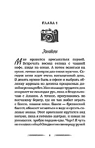 Longer Than Eternity