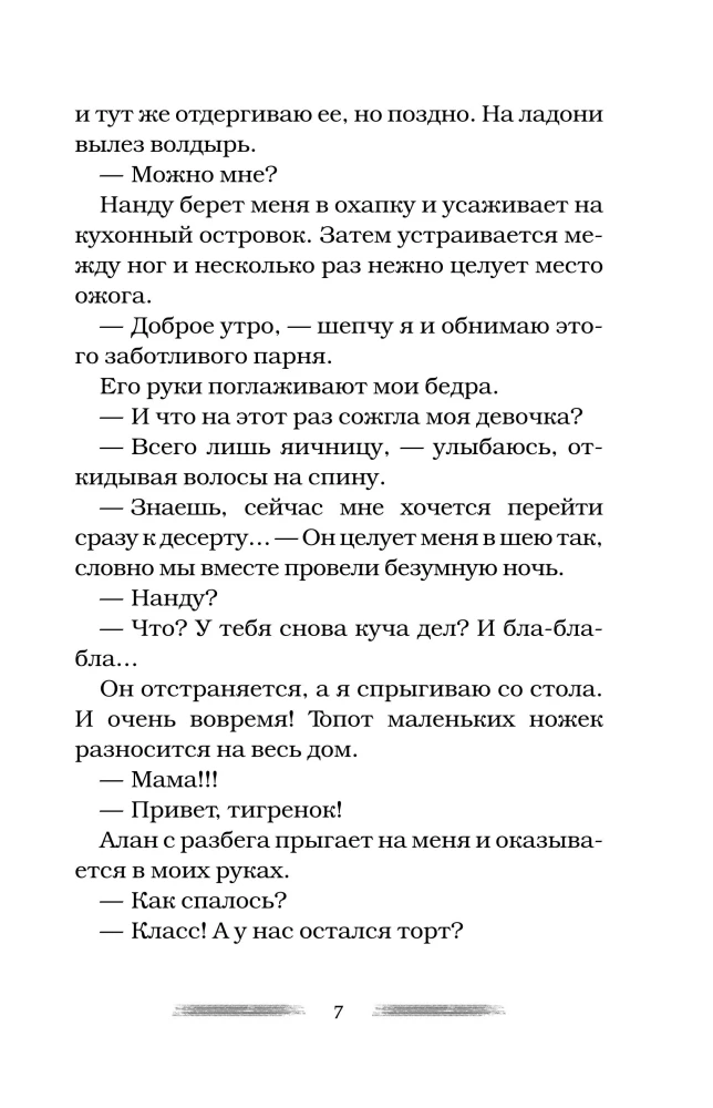 Longer Than Eternity