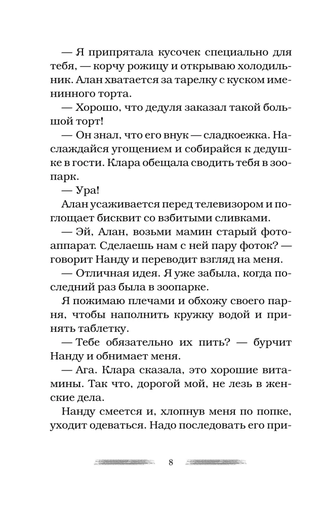 Longer Than Eternity