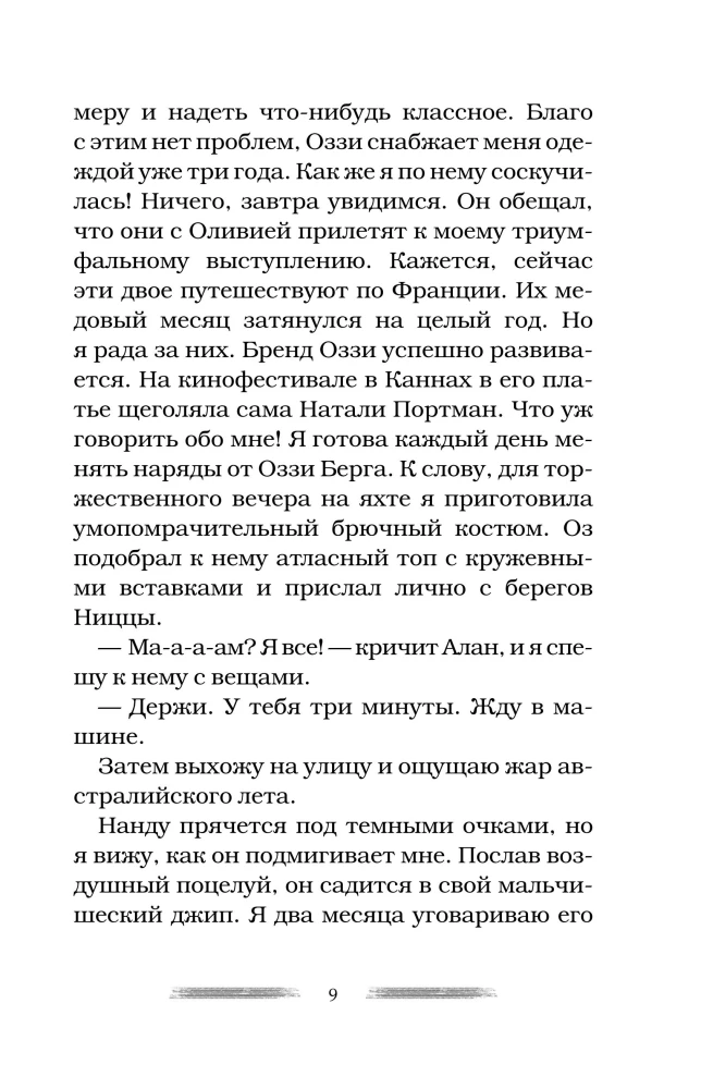 Longer Than Eternity