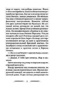 Longer Than Eternity