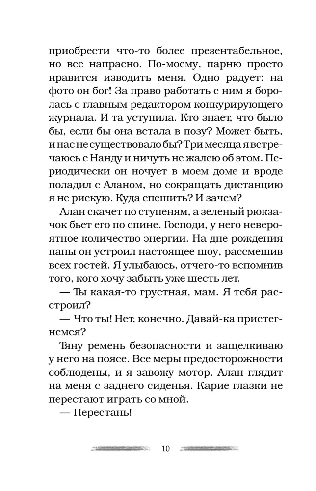 Longer Than Eternity