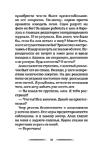 Longer Than Eternity