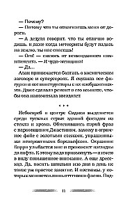 Longer Than Eternity