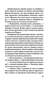 Leben unter fremdem Sonnen