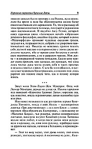 The Tavern of Queen Goose Feet. The Judgments of Mr. Jerome Quanjar. The Red Lily