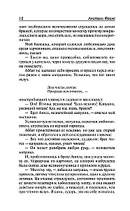 The Tavern of Queen Goose Feet. The Judgments of Mr. Jerome Quanjar. The Red Lily