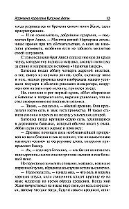 The Tavern of Queen Goose Feet. The Judgments of Mr. Jerome Quanjar. The Red Lily