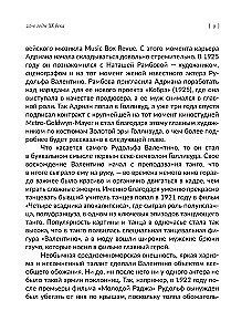 Fashion on Screen. From the Roaring 20s to the Bright 80s: Style Icons