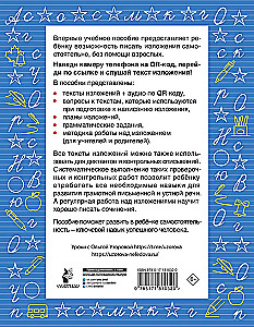 Język rosyjski. Najlepsze wypracowania. Klasa 4