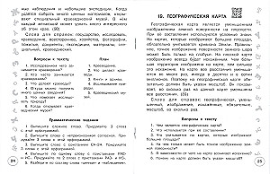 Język rosyjski. Najlepsze wypracowania. Klasa 4