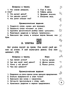 Język rosyjski. Najlepsze wypracowania. Klasa 1