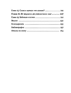 Willst du singen? Sing! Tipps von Profis für Anfänger und fortgeschrittene Sänger