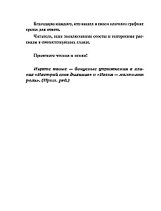 Willst du singen? Sing! Tipps von Profis für Anfänger und fortgeschrittene Sänger