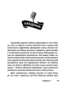 Willst du singen? Sing! Tipps von Profis für Anfänger und fortgeschrittene Sänger